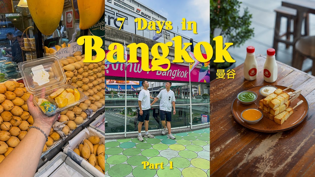 7 дней в Бангкоке 🇹🇭 (местная уличная еда, шопинг, эстетичные кафе) | часть 1 | поездка в Таиланд