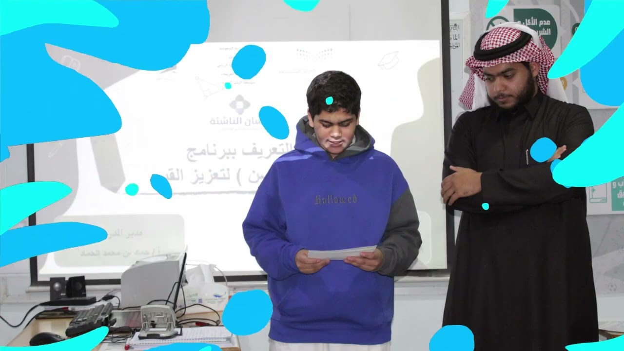 أنشطة متوسطة الرشد الاهلية 1446 هـ