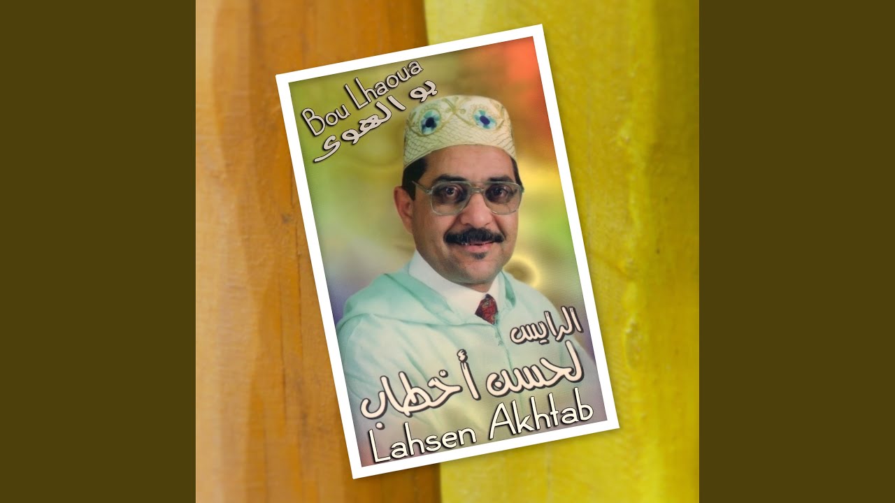 Mani Trit Ayadar