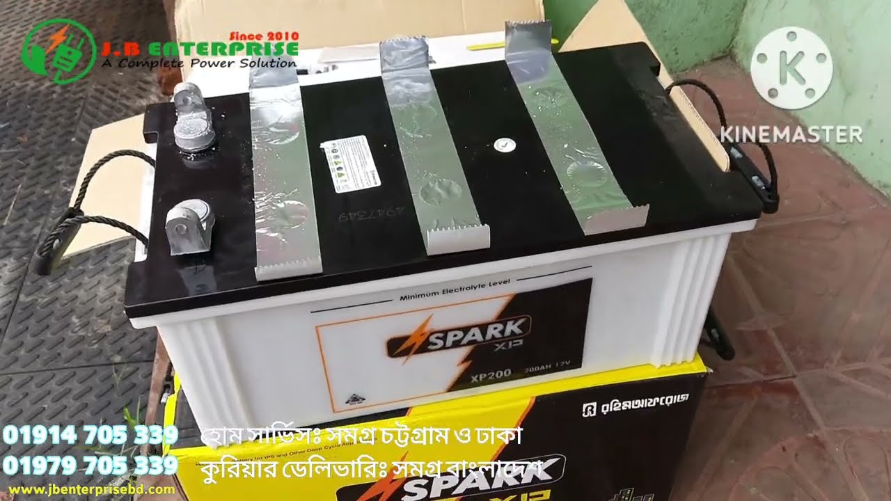 Rahimafrooz Spark Xp 200: Unboxing And Acid Filling Process J.b Enterprise