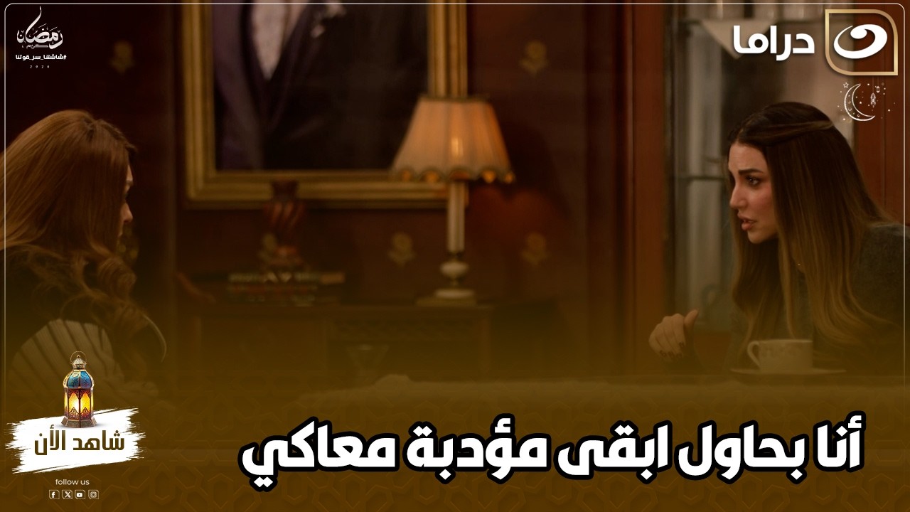 بتتعامل مع حماتها معاملة الخدامين في بيتها مش هتصدق عملت معاها إيه   😱