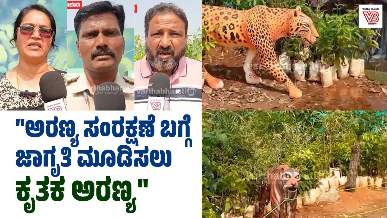 ಎಡೆದೊರೆ ನಾಡು ರಾಯಚೂರು ಜಿಲ್ಲಾ ಉತ್ಸವ–2026ಕ್ಕೆ ಚಾಲನೆ | Raichur