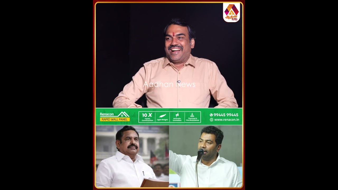 TVK இன்னொரு திமுக தான் 😳😳 #tvk #dmk #tamilnadupolitics #politicaldebate #vijaypolitics