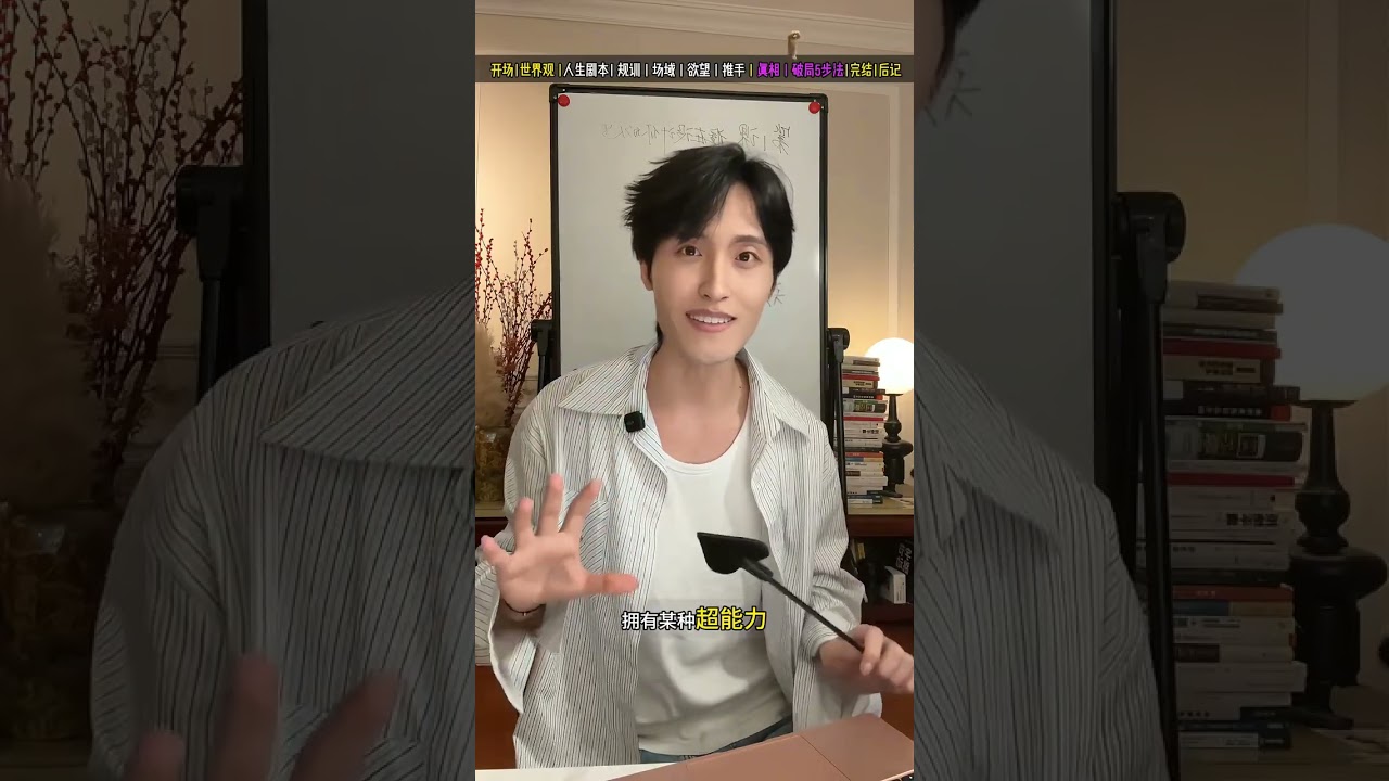 揭秘生活设计：揭开隐藏逻辑，改变你的旅程