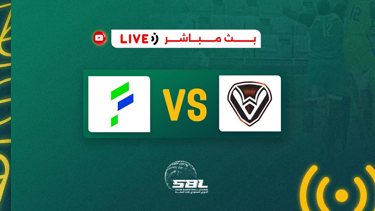 الصفا - الفتح ( الدوري السعودي لكرة السلة 2024  - 2025 ) الجولة السابعة