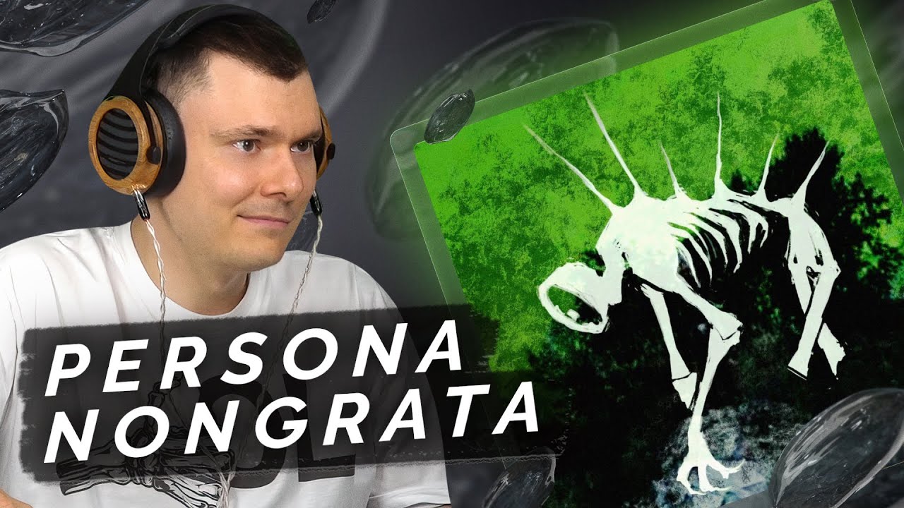 dekma — PERSONA NON GRATA | Разбор трека