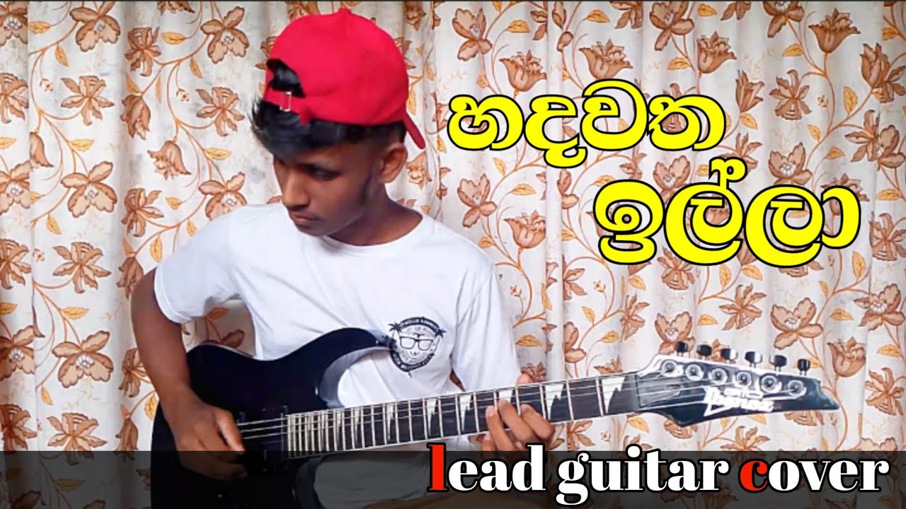 Hadawatha illa || හදවත ඉල්ලා ( guitar cover  by dilshara ❤️💯🥰
