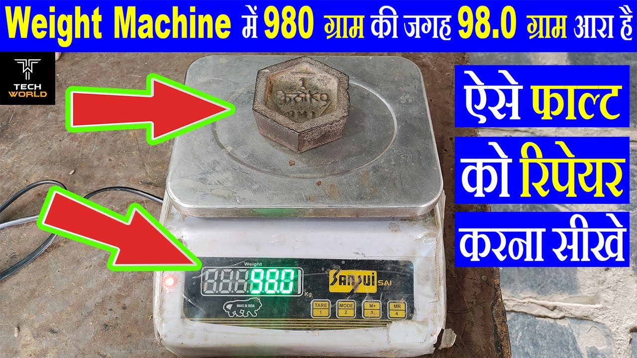 weight machine double zero fault repair | how to repair weight machine |