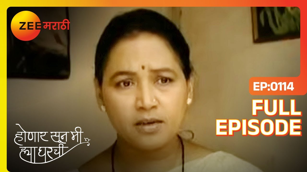 EP 114ХОНААР СКОРО - Индийское маратхи -телешоу - Же маратхи