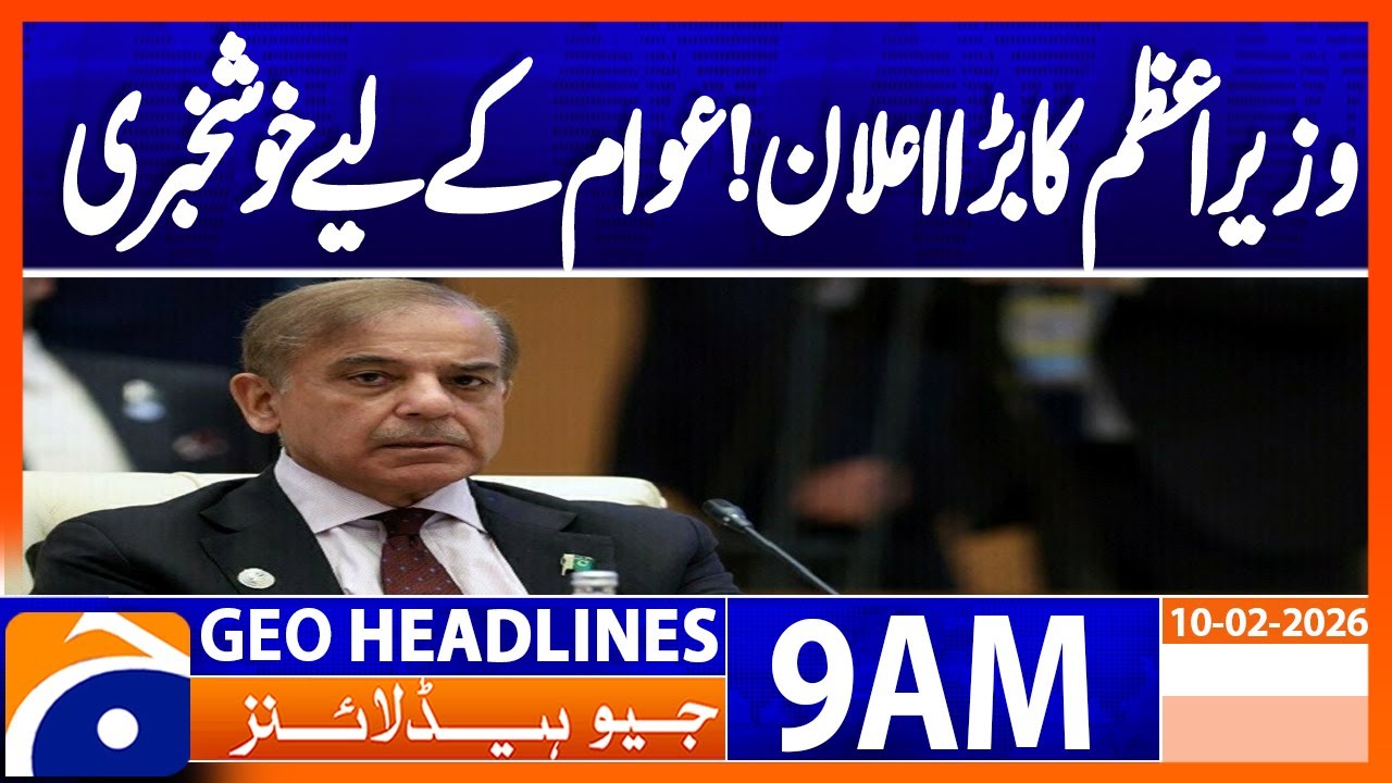 Govt Allows Pakistan Team to Play T20 World Cup Match Against India | Geo News 9AM Headlines 10 Feb