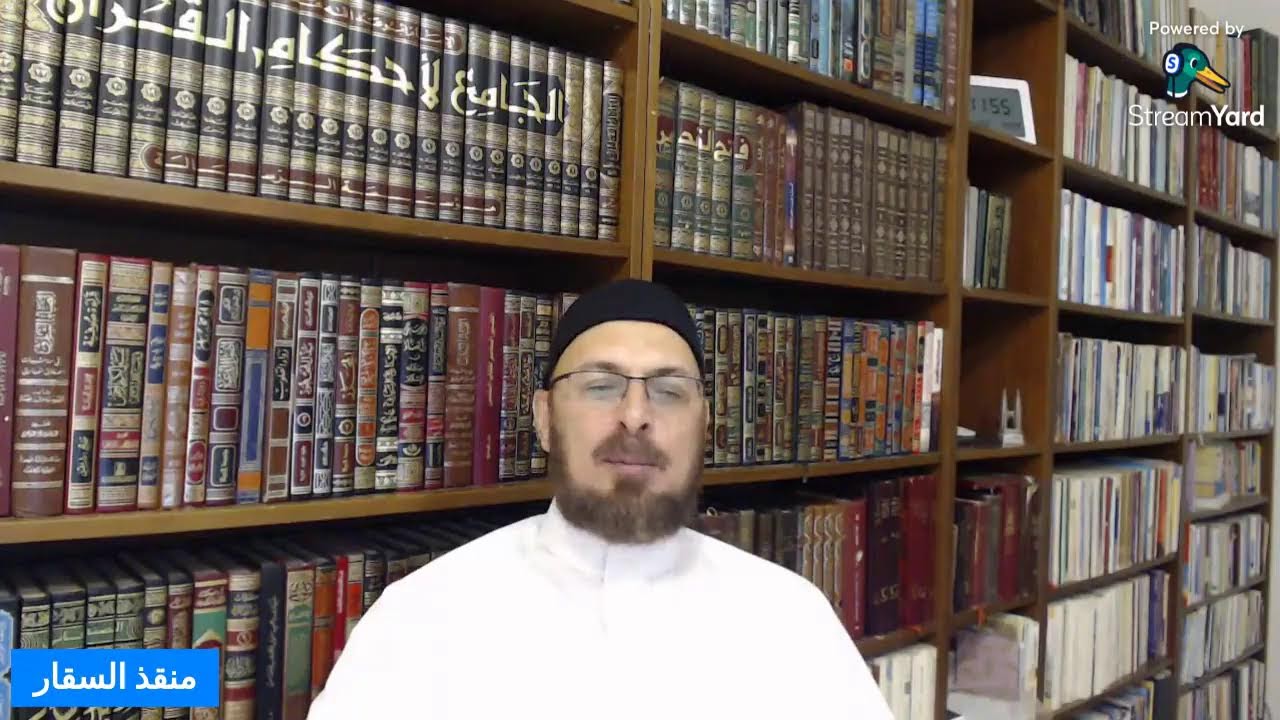 حوار حول الجزية - انتشار الإسلام بالقوة- عبادة مريم - تحديث الإسلام #ساعة_حوار 14 #منقذـالسقار