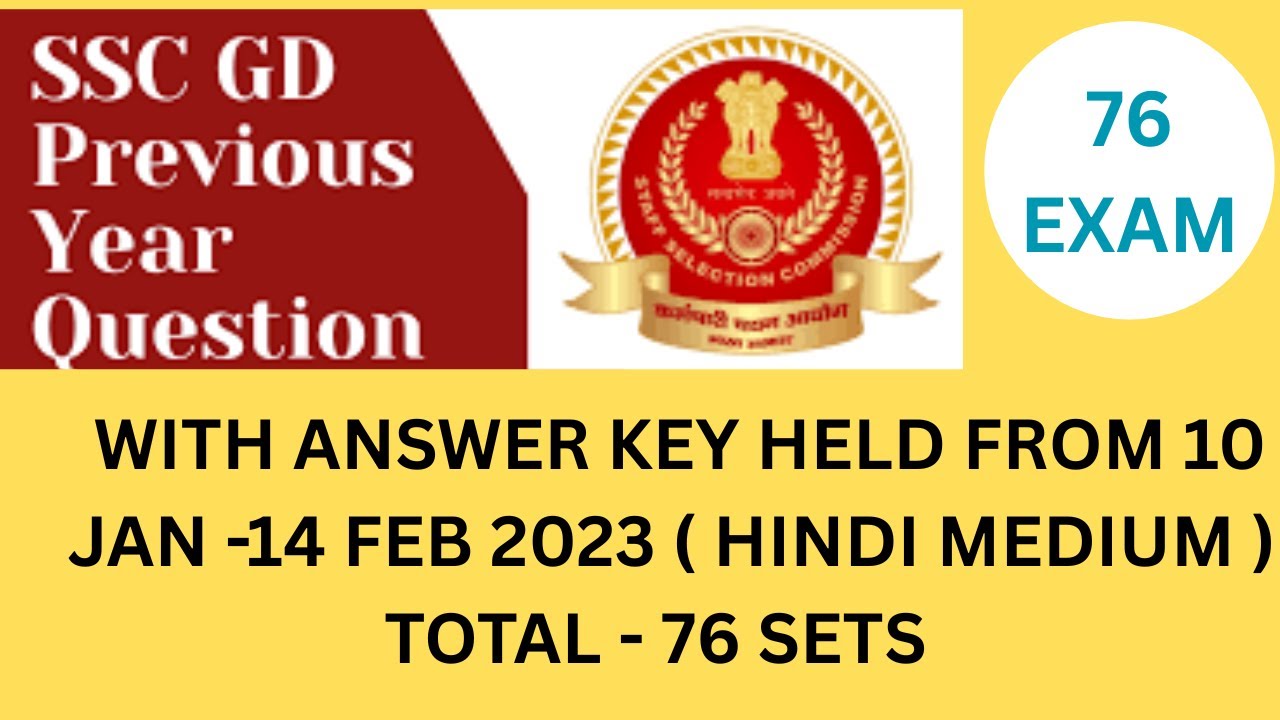SSC GD PREVIOUS YEAR GS FOR  2026 EXAM | | SSC GD Static GK Class 2026 | Static GK  I GS |GK FOR SSC
