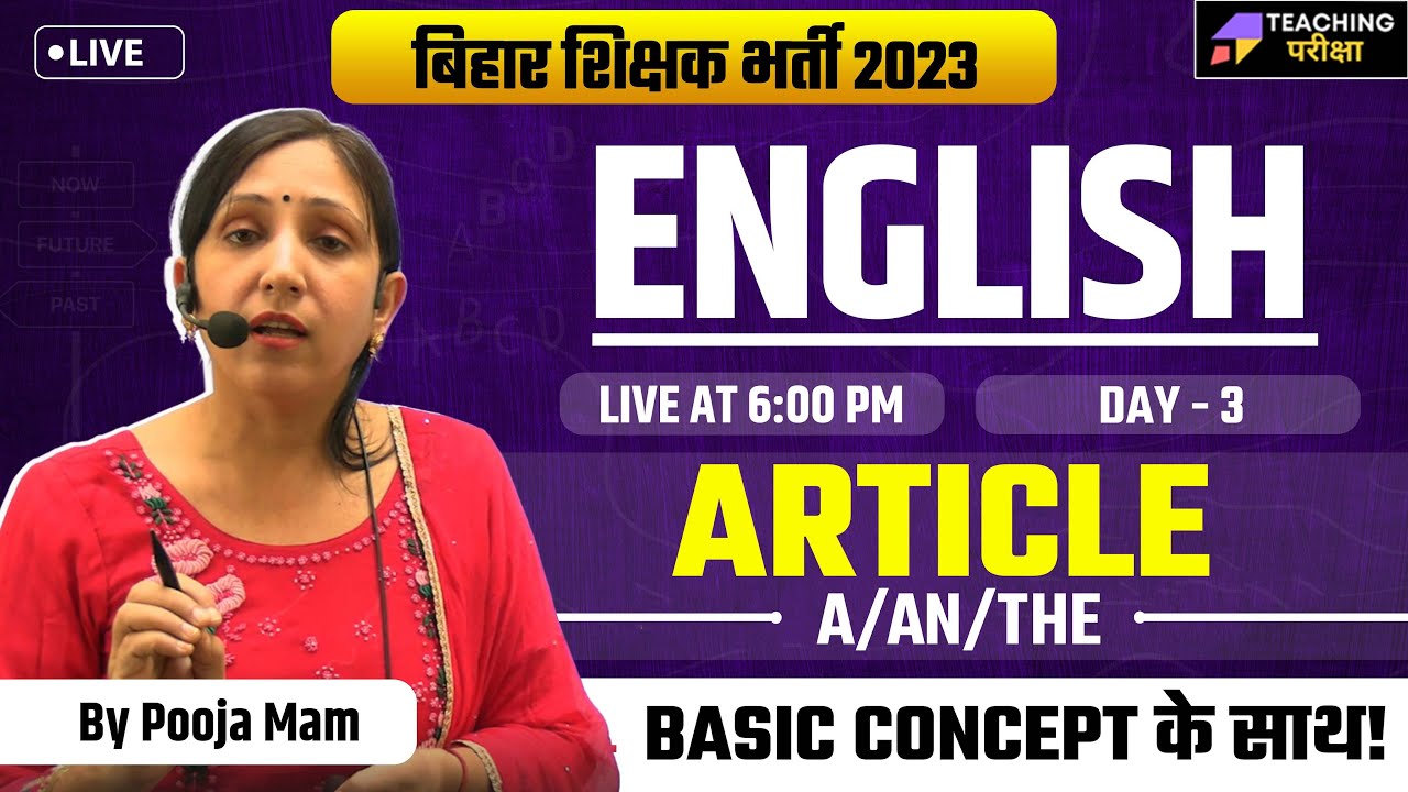 BIHAR SHIKSHAK BHARTI DECEMBER 2023 | ENGLISH LIVE CLASS | BPSC ENGLISH by Pooja Mam