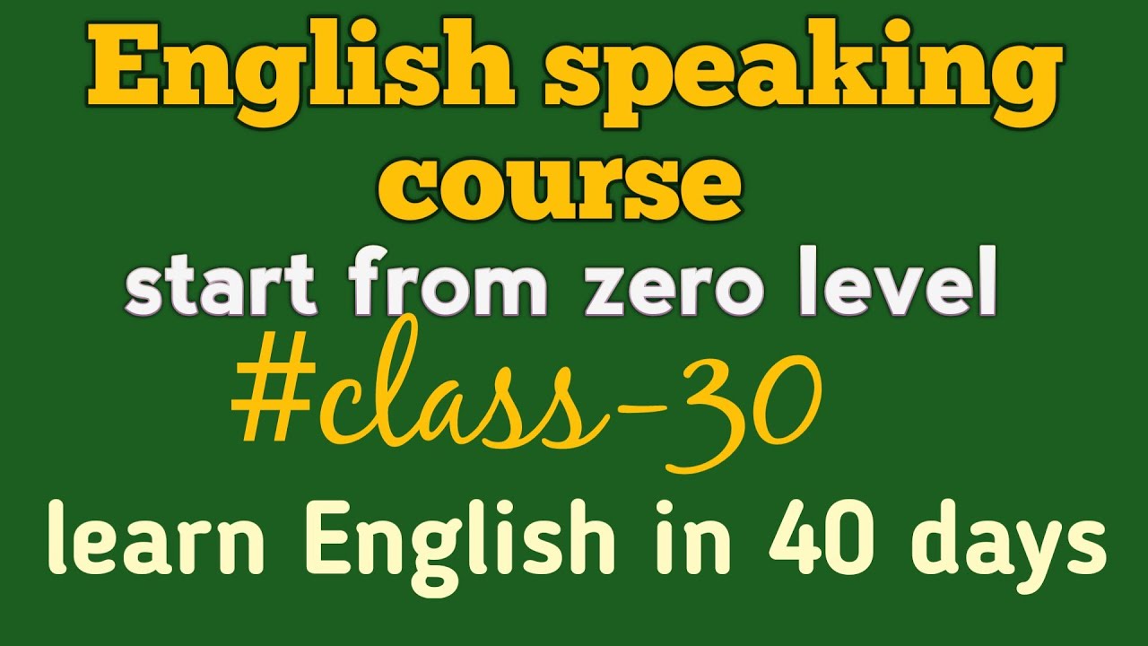 Future perfect tense | #english speaking course | complete learn English in 40 days #education 