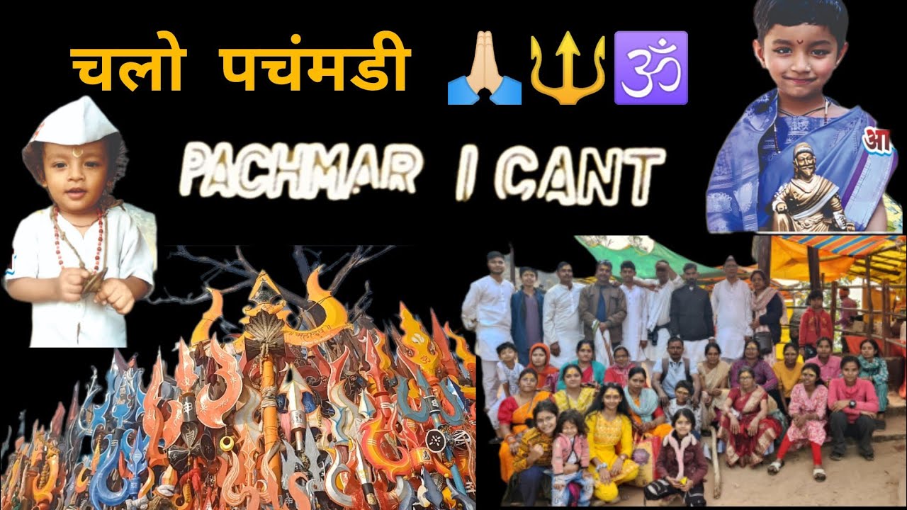 The family pachmadi vlog 🔱🙏🏻🕉️