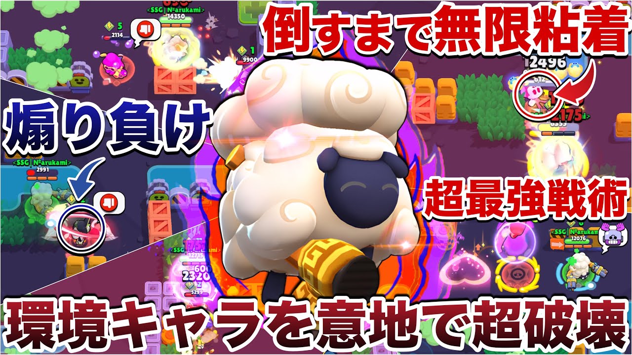 【ブロスタ】環境最強『ダリル』使って敵が死ぬまで無限粘着してキモすぎる瞬間超火力で煽り無双してみたWWWWWWW