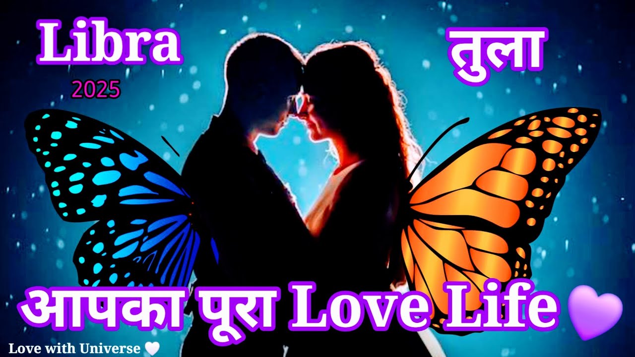 ♎ Libra❣️2025 APKE PURA LOVE LIFE 🌠 TIMELESS READING #libra #tarothindi #tarotreading #lovereading