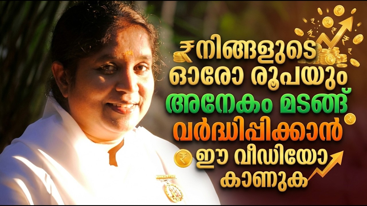 Watch This Video To Multiply Every Penny You Earn | BK Sheeba