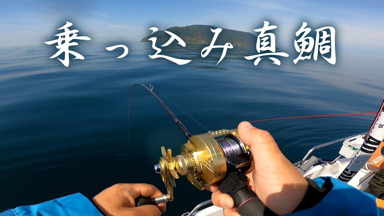 真鯛の乗っ込みが始まっているか調査してきた！【鯛ラバ・タイラバ】NEO374