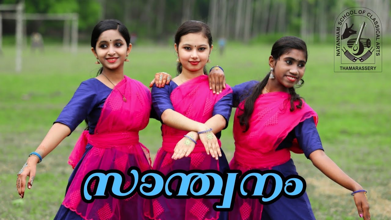 #santhwanamserial #shivanjali #Asianet #natannamschoolofclassicalarts Santhwanam serial title song