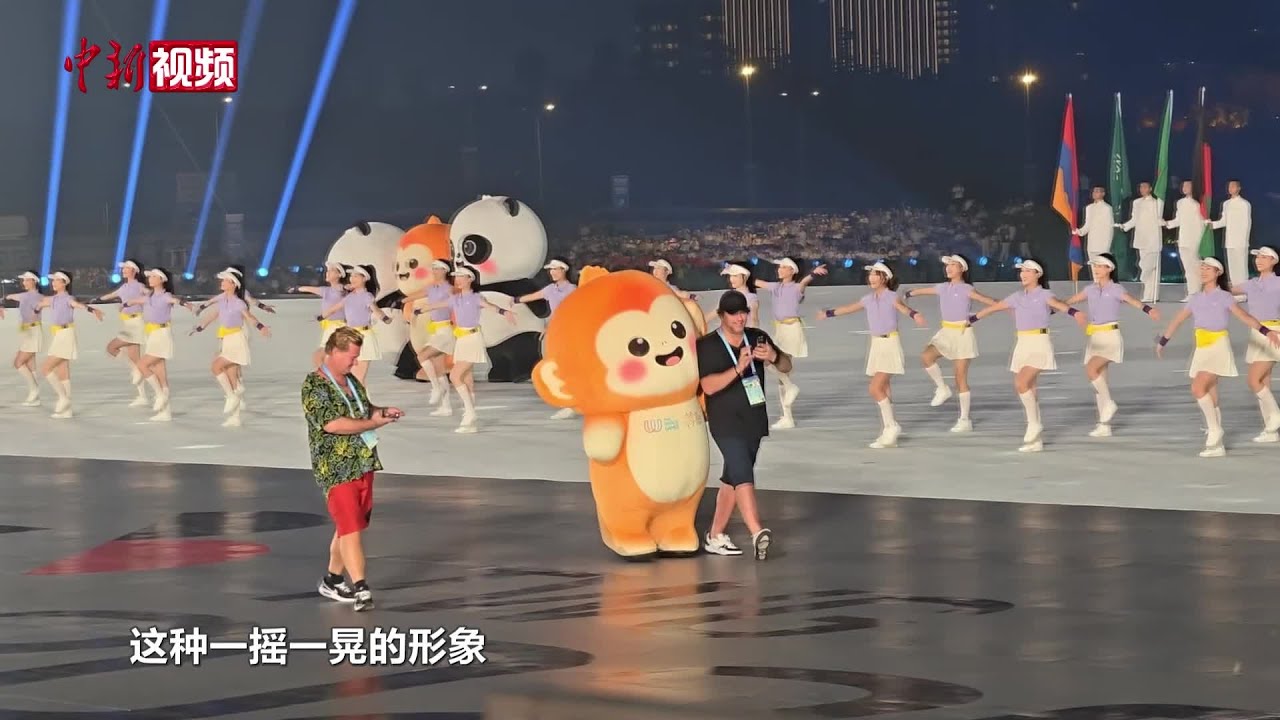 【成都世运会】从开幕式现场到街头巷陌 小新带你“立体”开启世运时刻