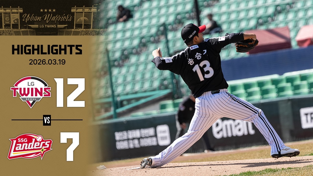 3.19 vs SSG | [2026 KBO 시범경기 H/L]