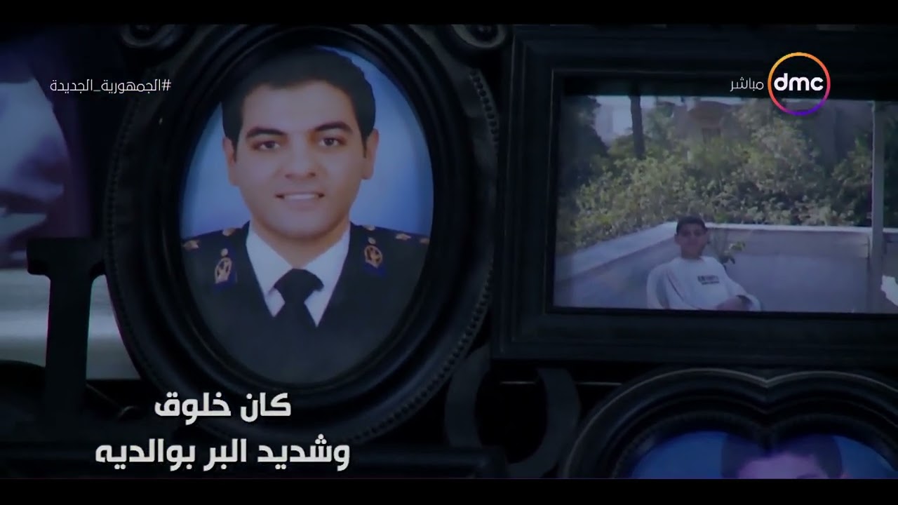 في الذكرى التاسعة لثورة 30 يونيو .. كاميرا مساء dmc في منزل الشهيد ماجد عبد الرازق