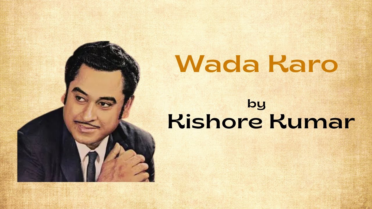 Wada Karo | Old Is Gold Hindi Romantic Song | Evergreen Bollywood Love Song