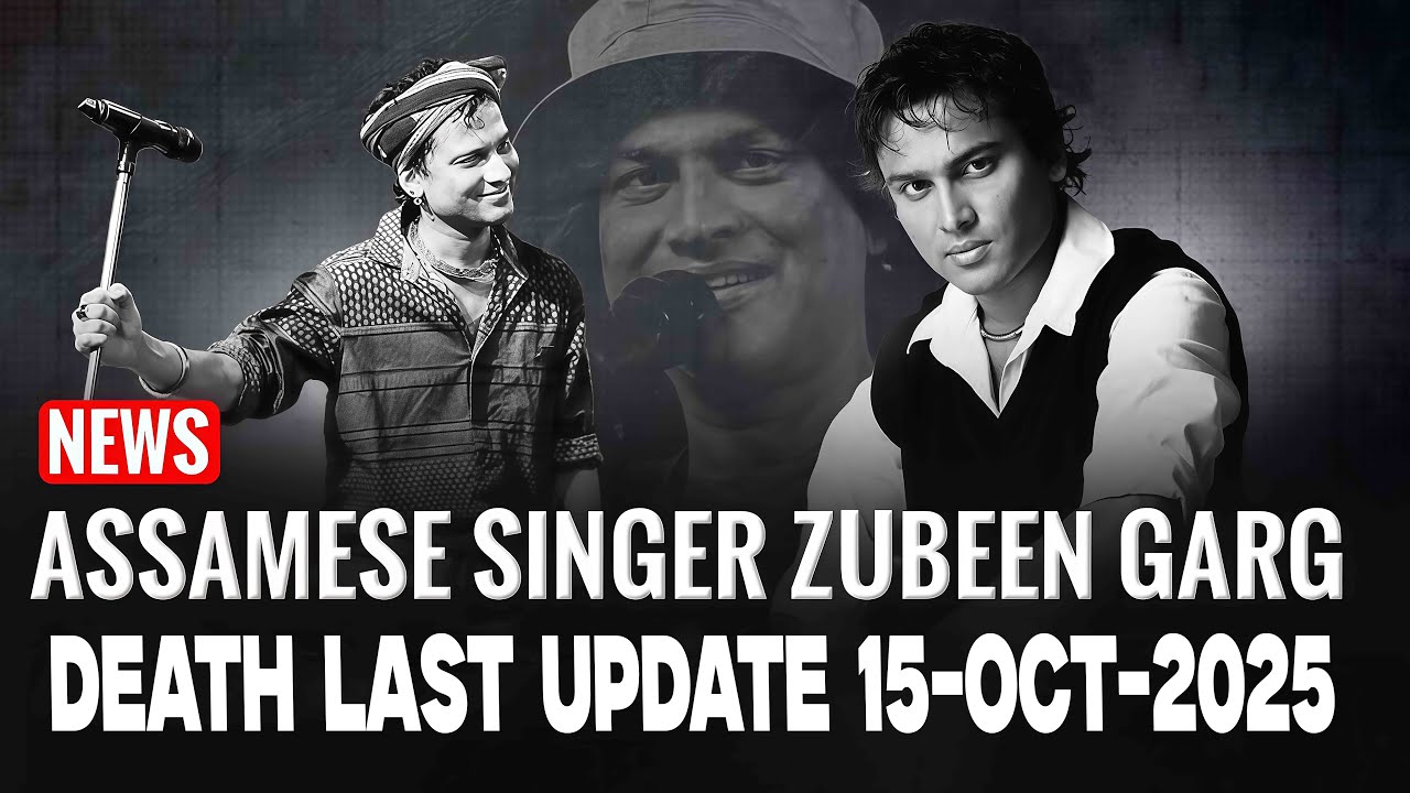 Zubeen Garg | পুলিশের গাড়িতে আগুন-ইটবৃষ্টি, জুবিন-মৃত্যু মামলা স্থানান্তরে প্রতিবাদ #zubeengarg