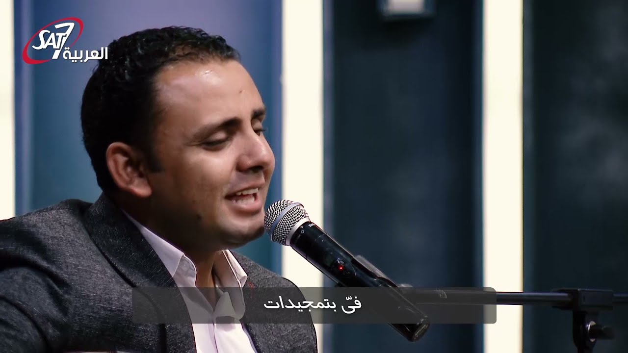 يا ابو الرأفة - معي في الطريق - الروح والافراح اتفقوا | ترانيم متنوعة بالكلمات - هانرنم تاني