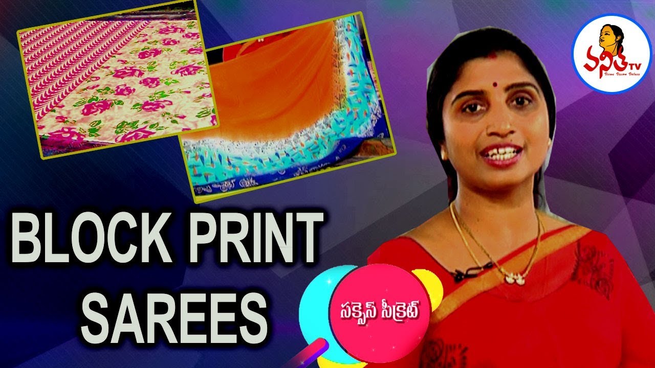 How to Start Fabric Block Printing Business? | Success Secret | Navya | Vanitha TV