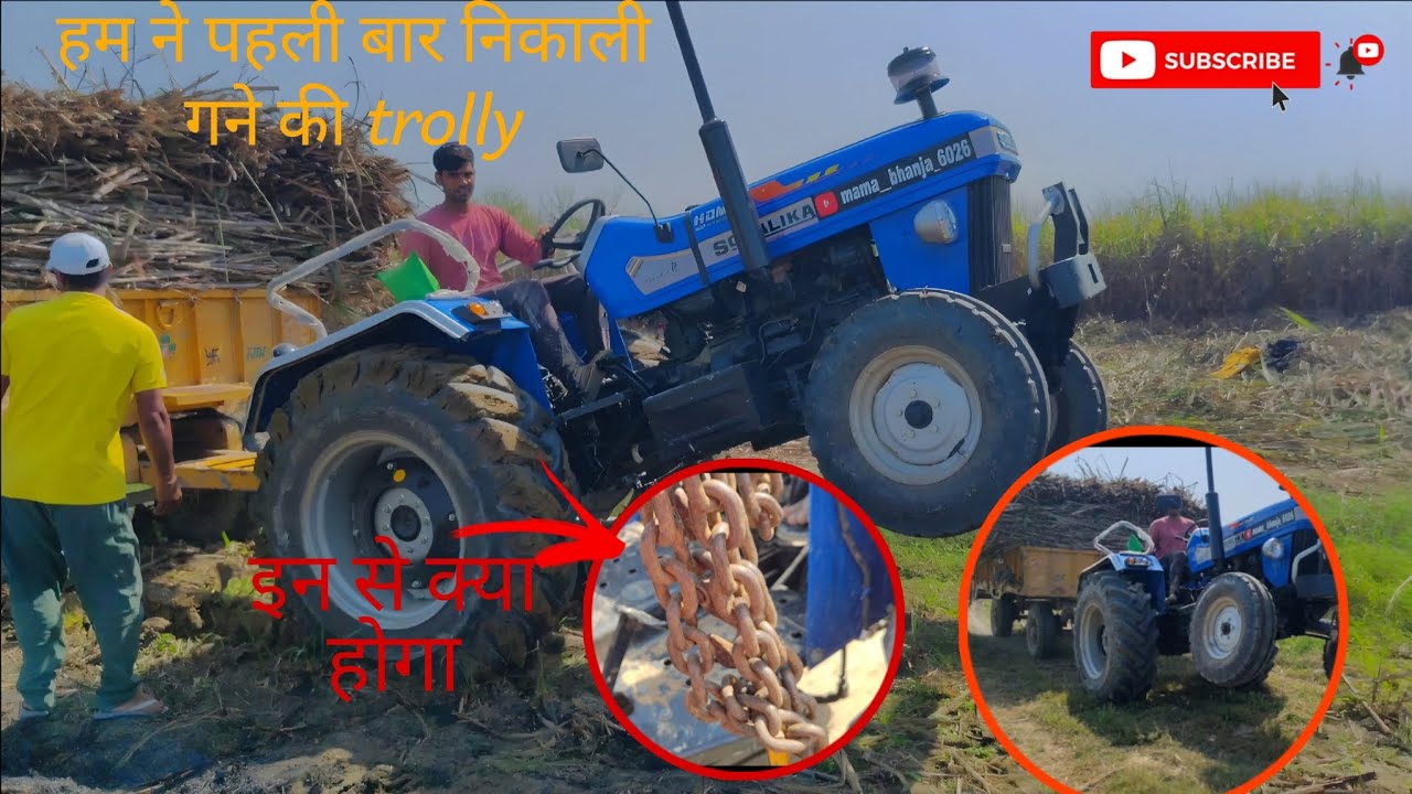हम ने पहली बार निकाली गने की trolly#trending #viral #bikelover #viralvideo #tractorlover 