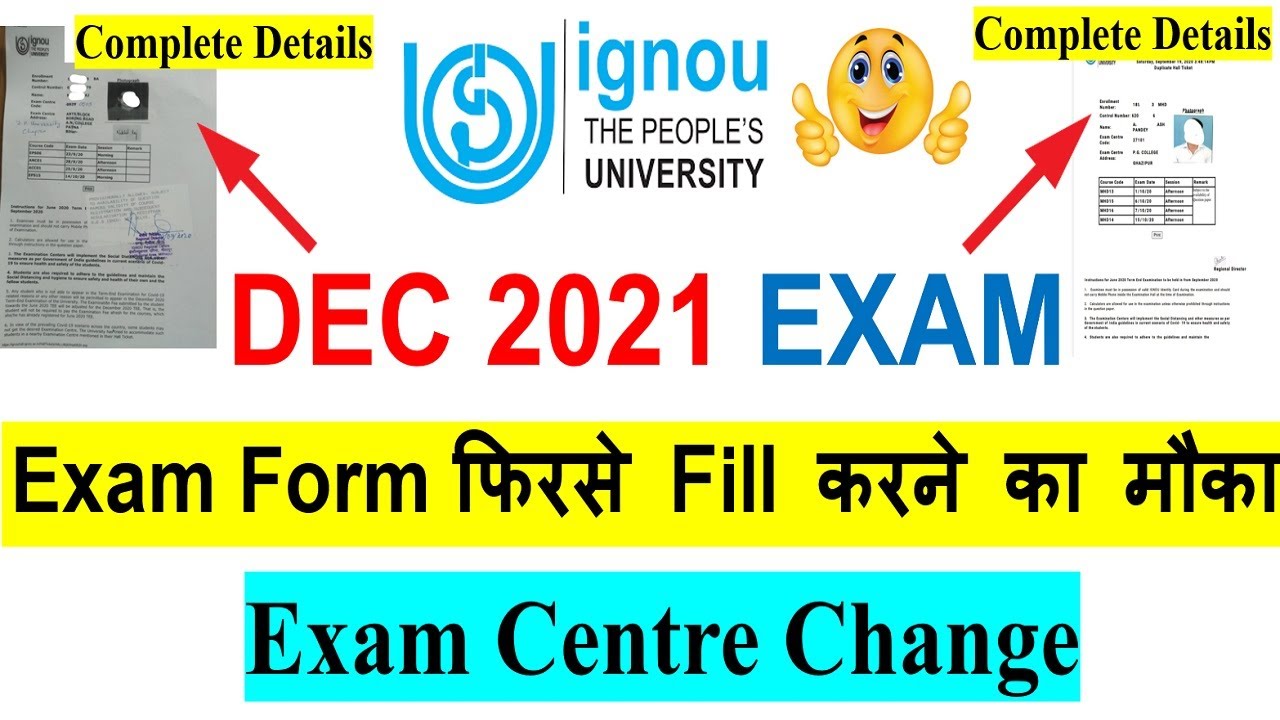 IGNOU DEC 2021 EXAM | EXAM Centre Change & Exam Form Fill करने का मौका || Complete Details