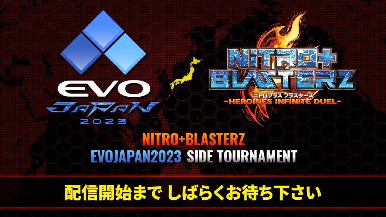 (Part 1) 31/03/2023 Evo Japan 2023 Nitroplus Blasterz Side Tournament English Restream