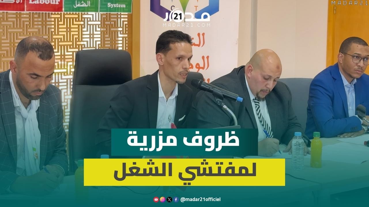 مفتشو الشغل يطالبون بتحيين النظام الأساسي ورفع التعويضات