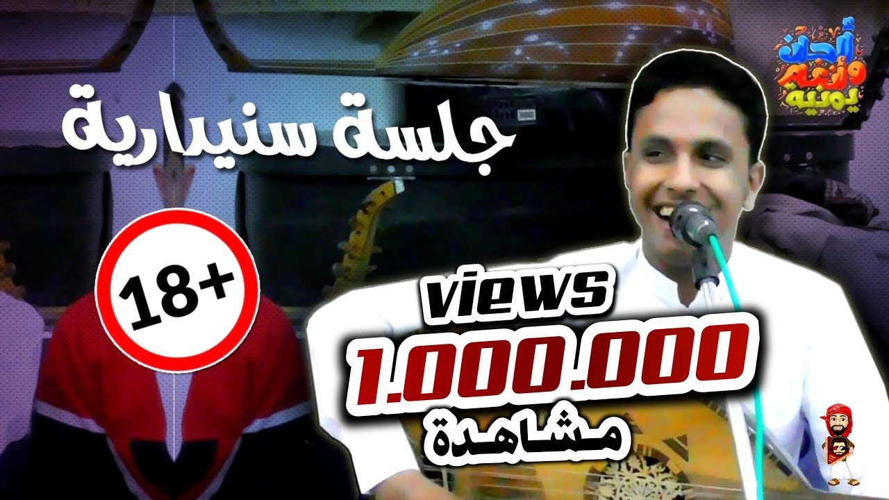 ان قال يشتي شهود فبيننا النهدين | اصيل ابوبكر | جلسة سنيدارية ممنوعة من العرض | حصرياً