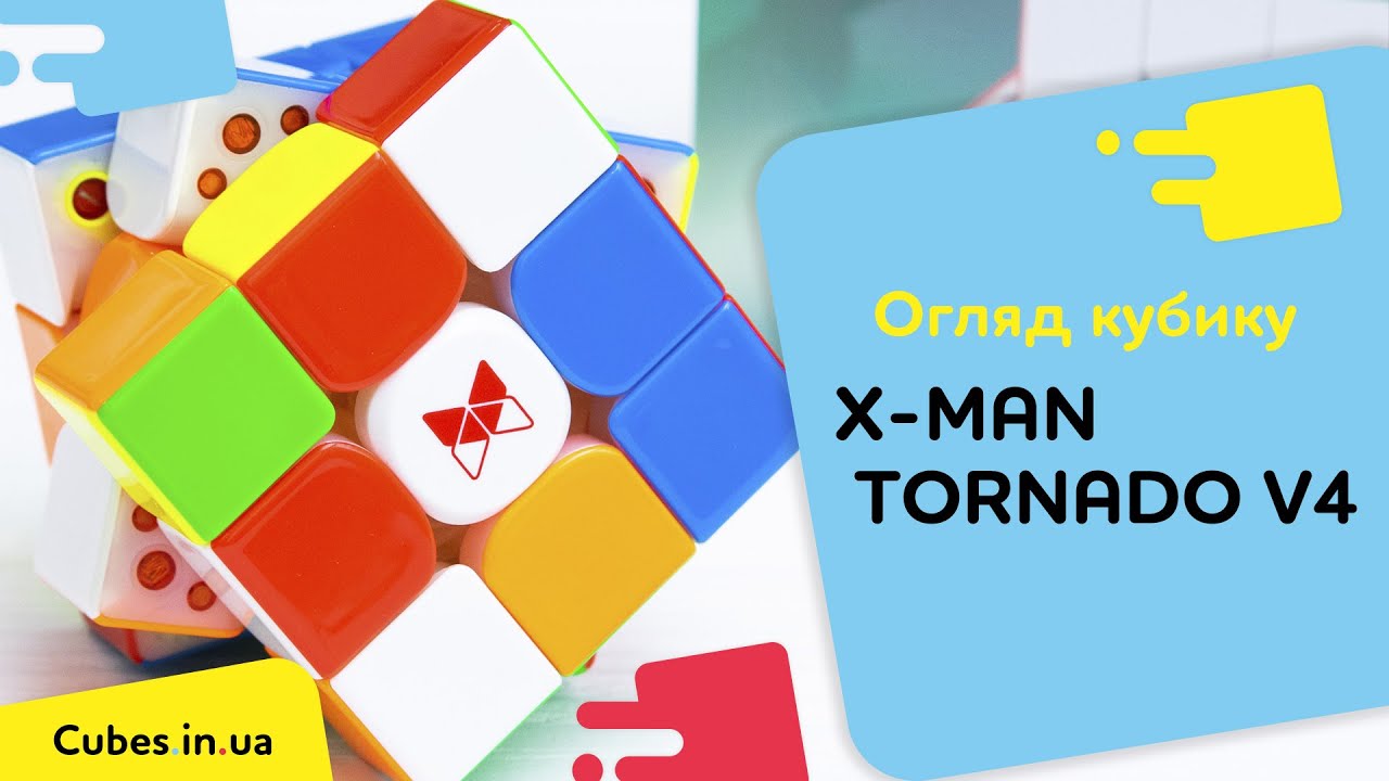 Огляд кубику X-man Tornado v4 Flagship та Pioneer