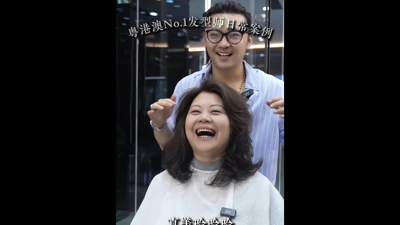 岁气质姐姐明明长着45岁的脸，却被塌顶、枯草发、白发多拖后腿！看我先教她剪「居家不翻车胎毛刘海」，再用AI智能烫发黑科技——自动检测发质定制卷度，治愈系裁剪精修线条，头顶蓬成「发量富翁」，脸型短板