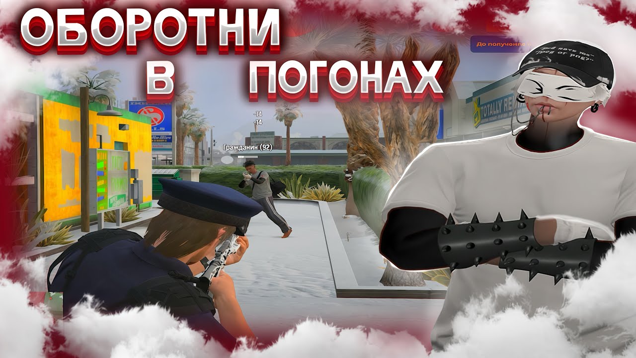 🎅ОБОРОТНИ В ПОГОНАХ | ОТПУСТИЛ ВЫСЕРА ЗА СТИХ НА НОВЫЙ ГОД | НА СЕРВЕРЕ VESPUCCI | ПРОМО: KOTEK🎅