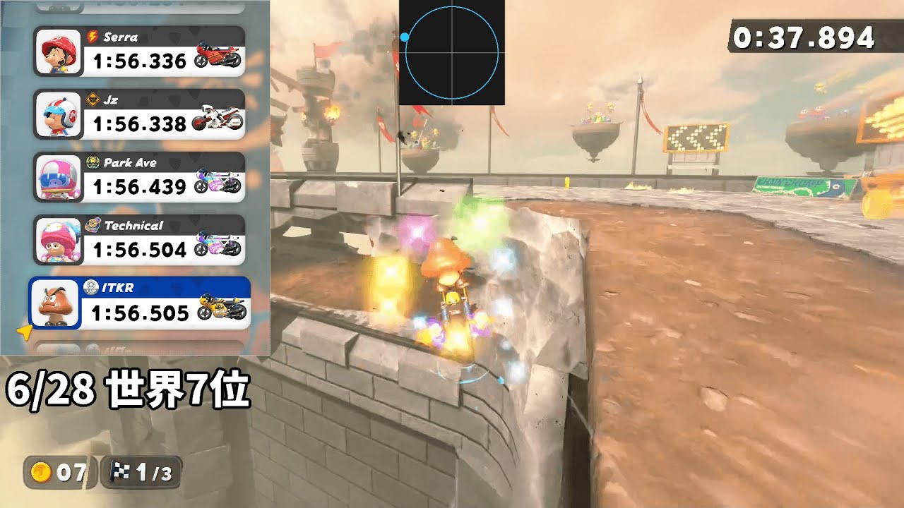 キラーシップTA解説入力付き【マリオカートワールド】