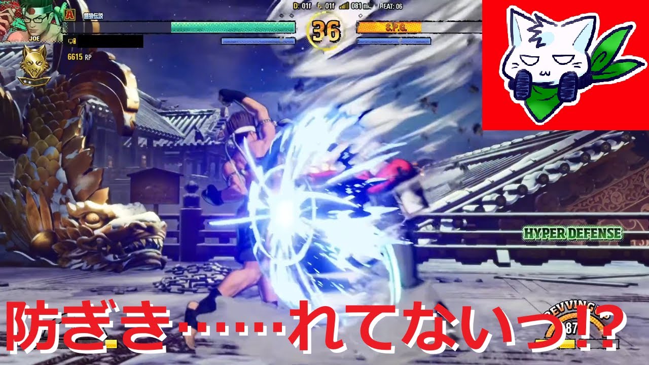 詐欺跳びからハイパーディフェンスまでしてもダメな時はダメ【餓狼伝説CotW】Sky-ソラ-【FATAL FURY】※喘息の為マイクOFF