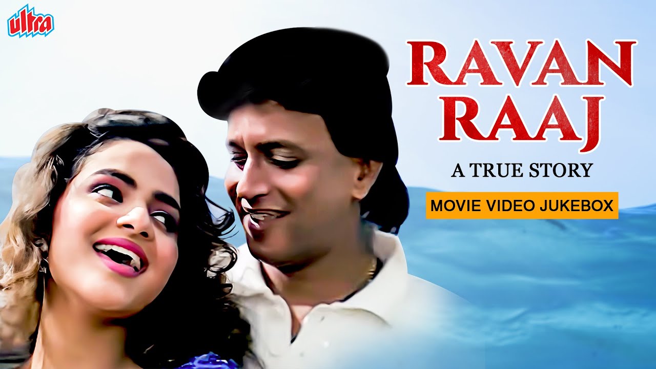Ravan Raaj: A True Story ( रावण राज ) Movie Video Jukebox | Mithun Chakraborty | Madhoo | Kumar Sanu