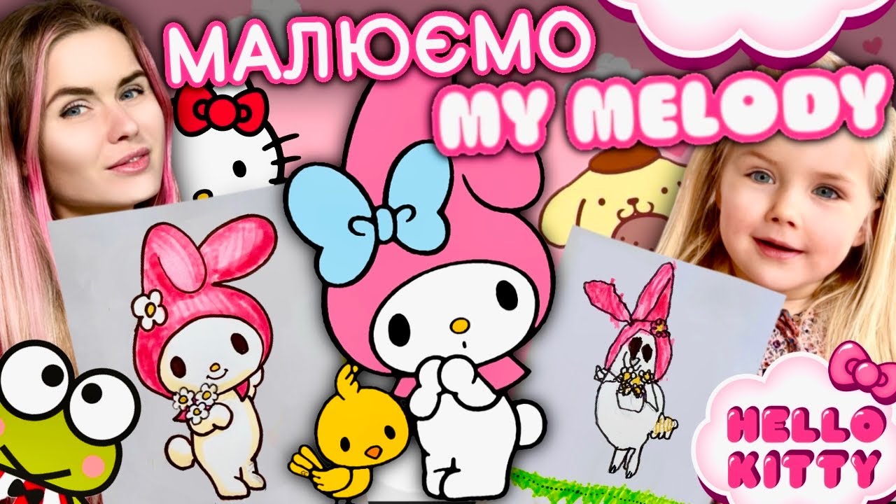 Як намалювати Маймелоді легко і весело!
