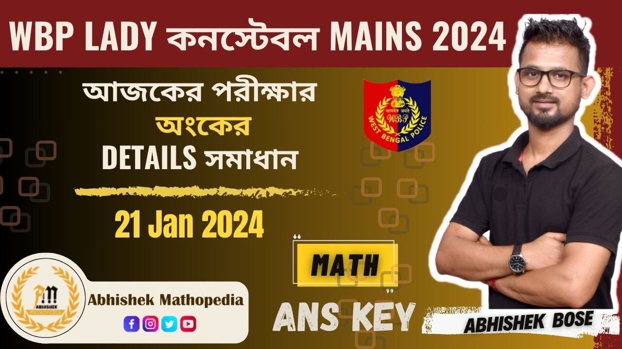 🔥 WBP Lady Constable Mains Ans Key 2024 | ALL Maths Detail Solutions | লেডি কনস্টেবল | Abhishek Bose