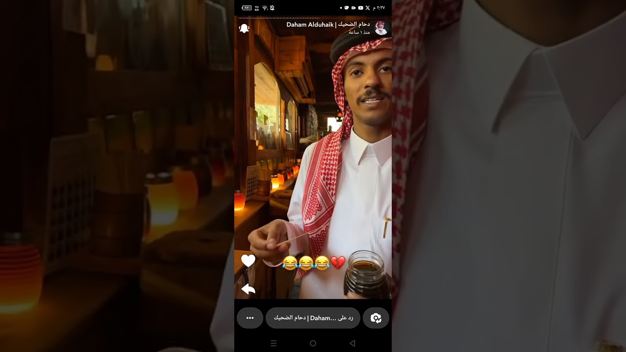سنابات دحام الضحيك