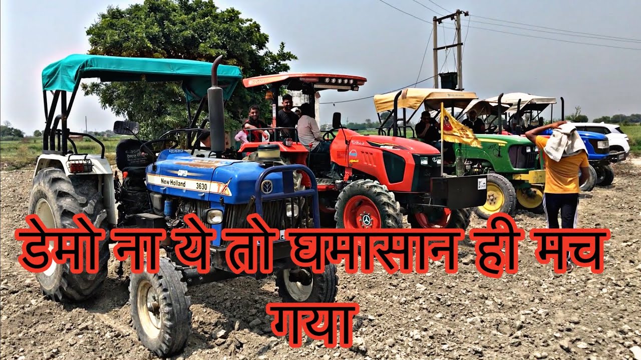 गए थे कुबोटा का डेमो लेने को पर यह तो ट्रैक्टर की लाइन ही लग गयी सभी का डेमो 9 feet के रोटावेटर पर