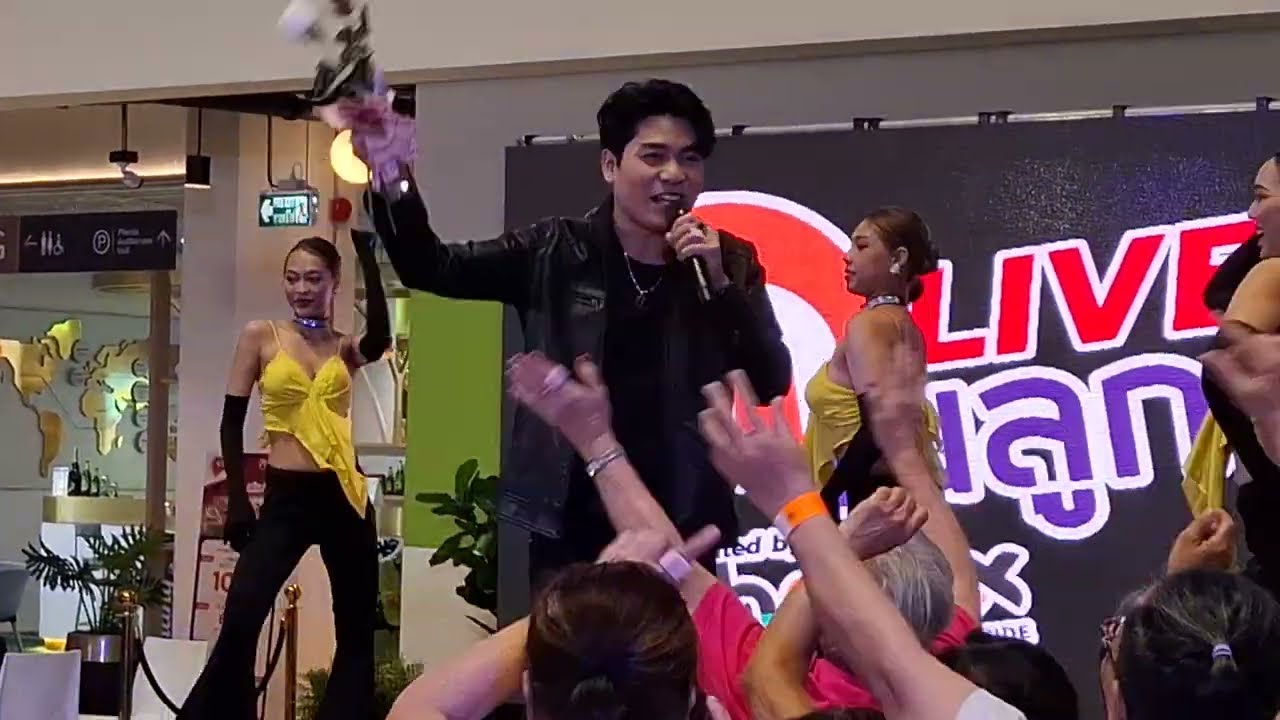 คนบ้านเดียวกัน - บ๋อม ไมค์ทองคำ | คอนเสิร์ตคนลูกทุ่งLive@ฟีนิกซ์ประตูน้ำ - 22.02.2568