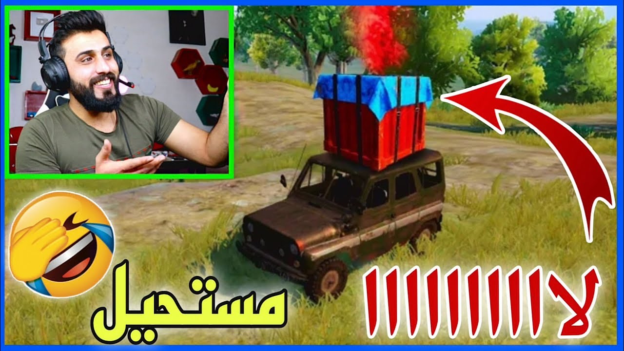 رد فعلي على اغرب لقطات ببجي | اتحداك متضحك😂 #جزء57