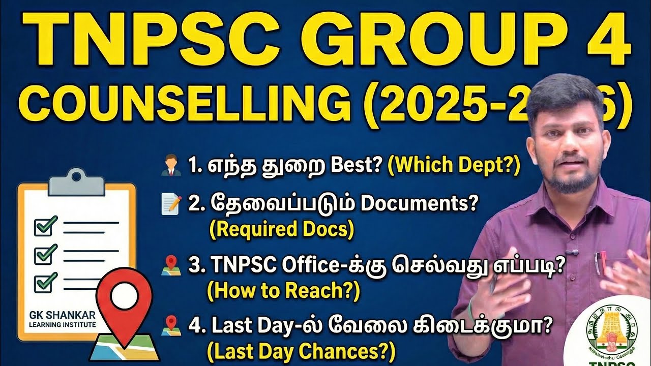 TNPSC Group 4 Counselling 2025 – Best Dept? ByRequired Documents & Last Day Chances Explained!