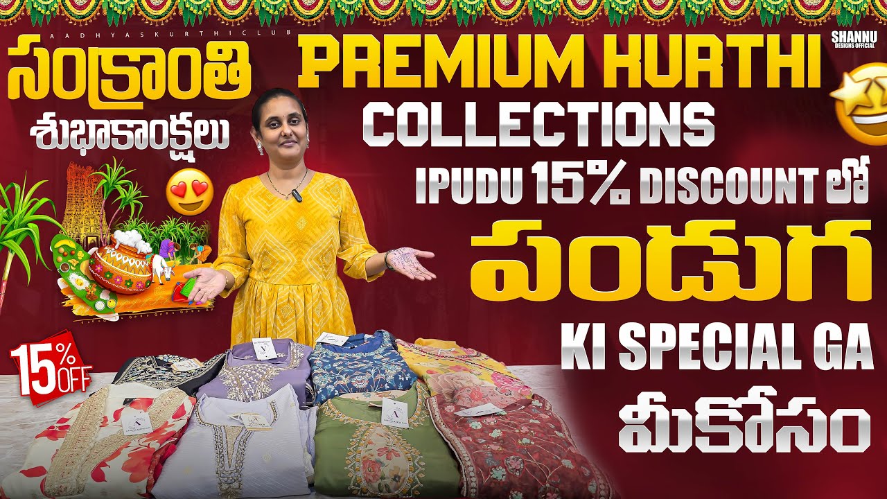 Premium quality kurthi collections ipudu 15% discount lo..